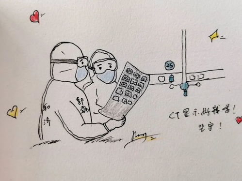 武汉简笔画医护人员图片