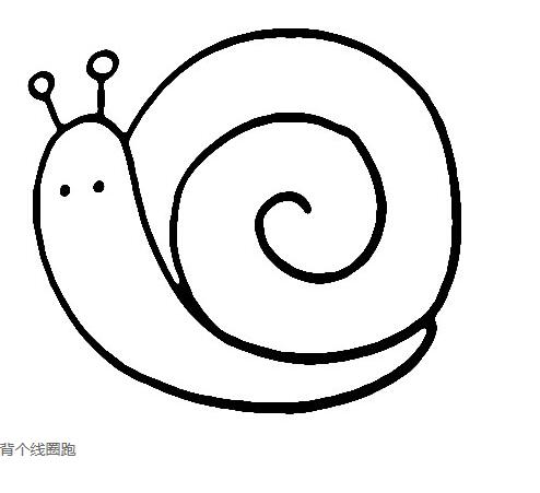 简笔画蜗牛 画蜗牛最简单的画法