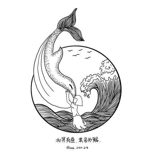 大鱼海棠鲲简笔画图片