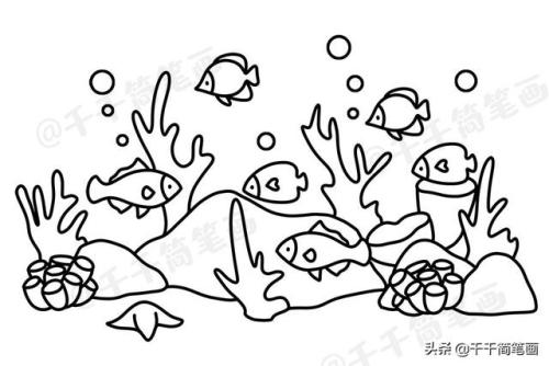 海底世界儿童画简笔画 海底世界儿童画简笔画贝壳