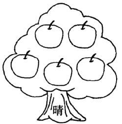 苹果树图片简笔画 苹果树图片简笔画涂色