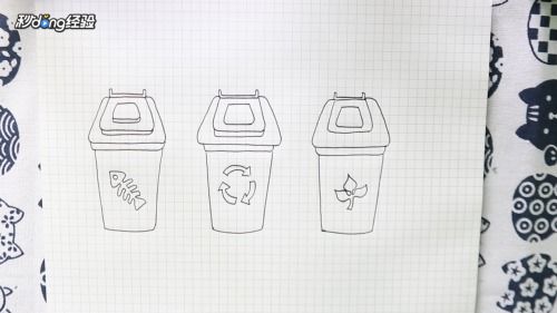 垃圾桶简笔画 垃圾桶简笔画分类可爱