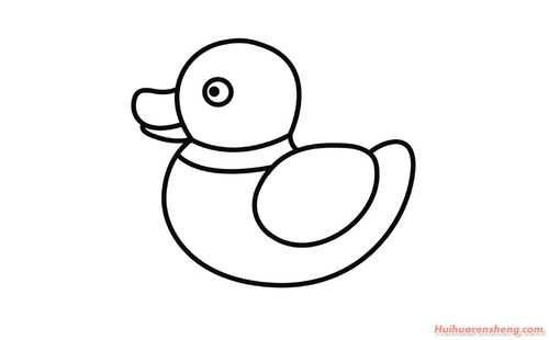 小黄鸭怎么画 小鸭子怎么画