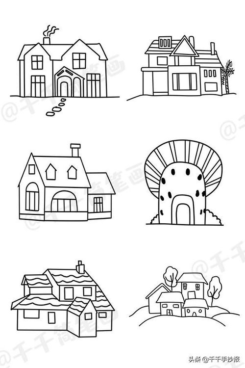 房子卡通简笔画 房子卡通简笔画图片大全带颜色