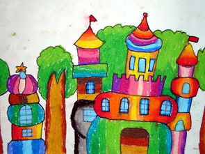 儿童画画城堡 小学一年级画的城堡