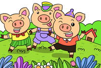三只小猪简笔画 三只小猪简笔画带颜色