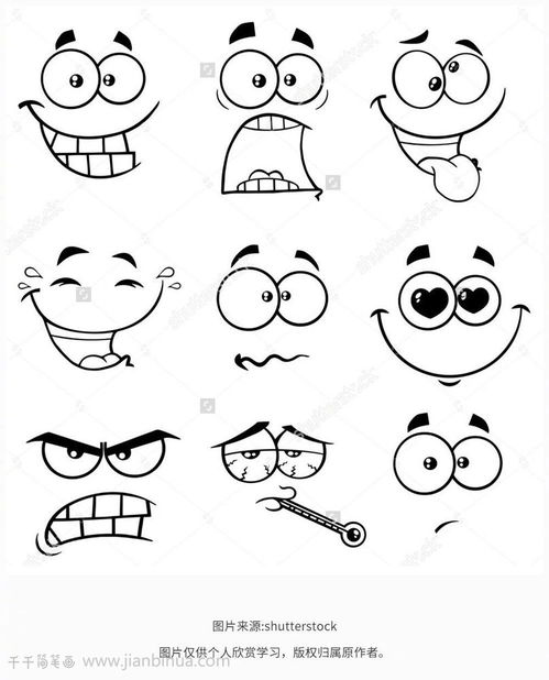 表情包图片简笔画 简单的表情包简笔画