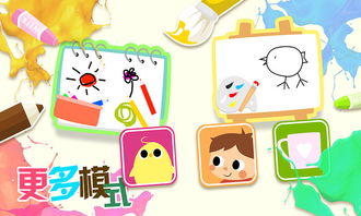 儿童画画app哪个好用 儿童画画软件app推荐免费