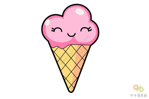 冰淇淋图片简笔画 冰淇淋画画简单又漂亮