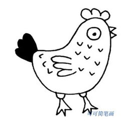 简笔画母鸡 简笔画母鸡的画法最简单