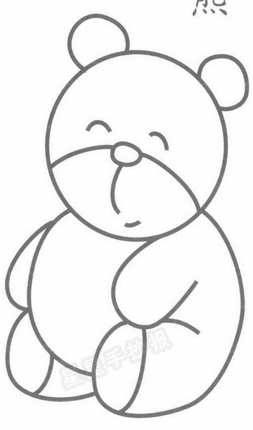 熊简笔画可爱 熊的画法简单又可爱