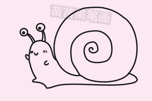 简笔画蜗牛的画法 简笔画蜗牛的画法包饺子用高筋面粉还是低筋面粉