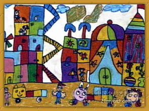城市儿童画 我们的城市儿童画