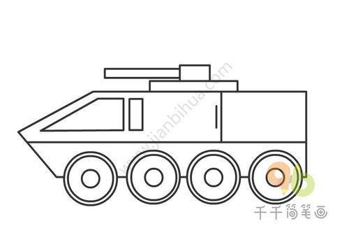 装甲车画法 图画图片
