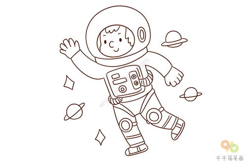 宇航员简笔画 宇航员简笔画彩色