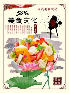 传统美食简笔画 中国十大传统美食简笔画