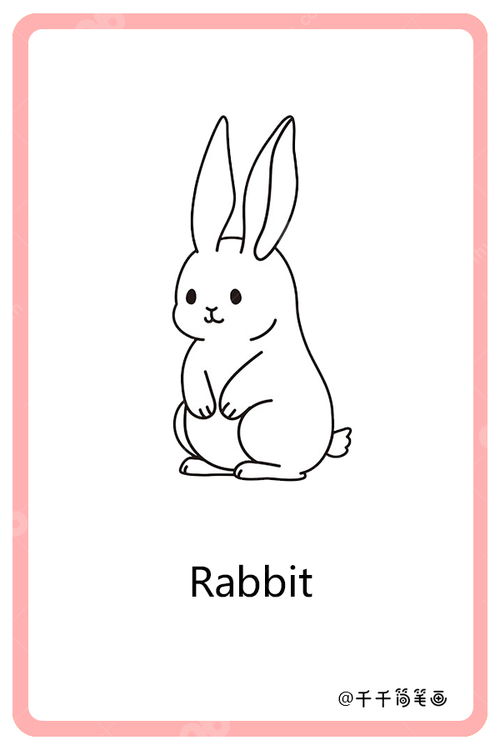 幼儿园兔子简笔画 幼儿园兔子简笔画涂色