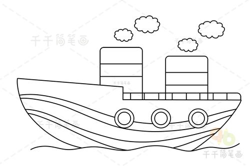 巨型轮船怎么画图片