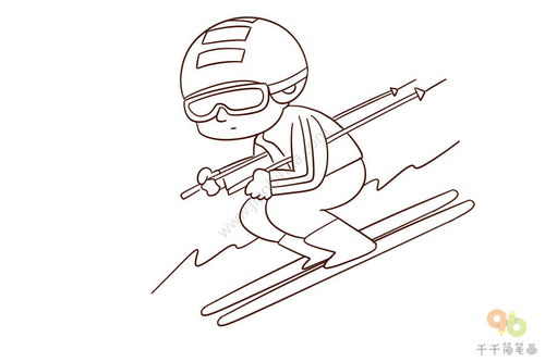 滑雪图片简笔画 冬奥会滑雪图片简笔画