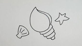 贝壳的简笔画 贝壳的简笔画图片大全集