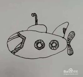 潜水艇简笔画儿童画 潜水艇简笔画儿童画