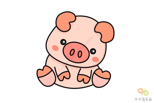 可爱猪简笔画 可爱猪简笔画图片大全带颜色