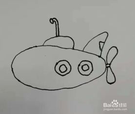 潜水艇简笔画儿童画 潜水艇简笔画儿童画