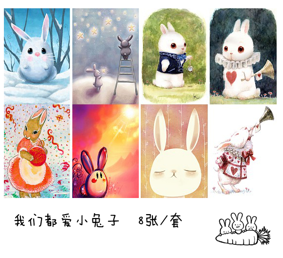 兔子读书卡片制作 兔子读书卡片制作有颜色