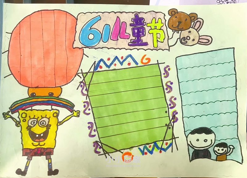 一儿童节手抄报怎么画 二年级下册六一儿童节手抄报怎么画
