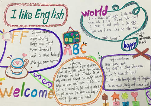 英语手抄报的英文怎么写 英语手抄报的英文怎么写四年级