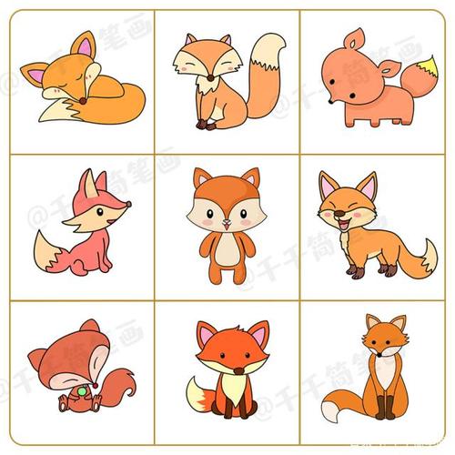 狡猾的狐狸简笔画 狡猾的狐狸简笔画图片画法