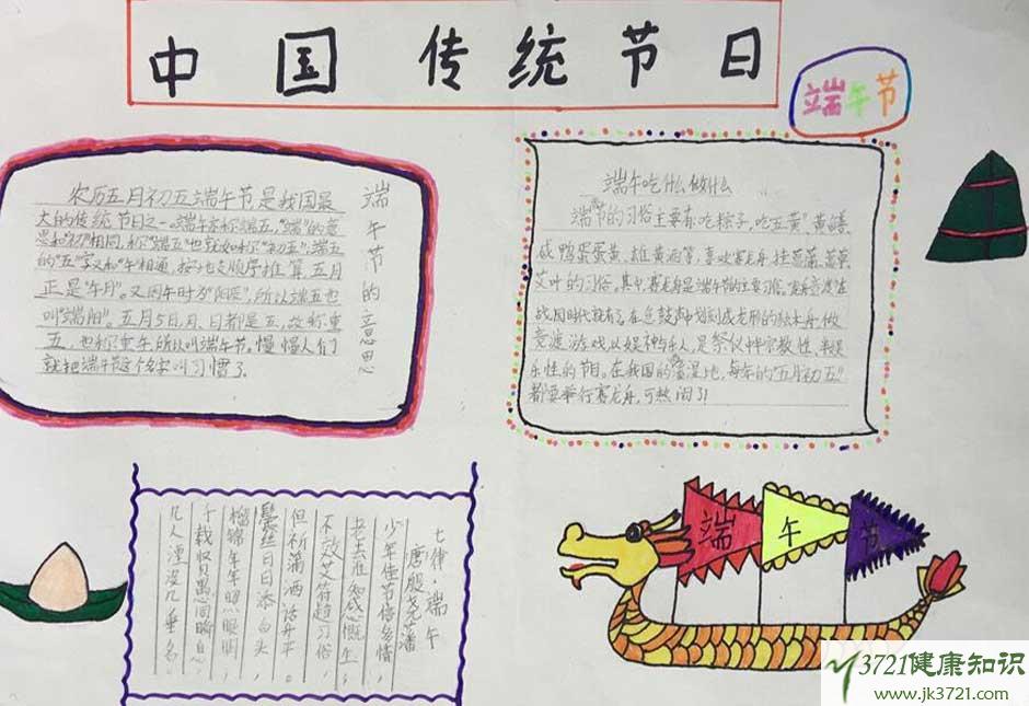关于中国的手抄报简单又漂亮 关于中国的手抄报简单又漂亮
