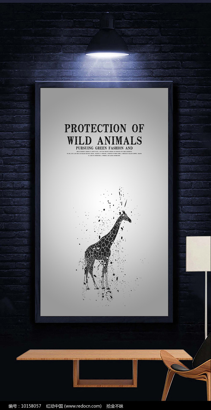 保护濒危动物海报 保护濒危动物海报英语