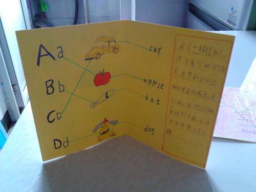 英语读书卡怎么做四年级 图片