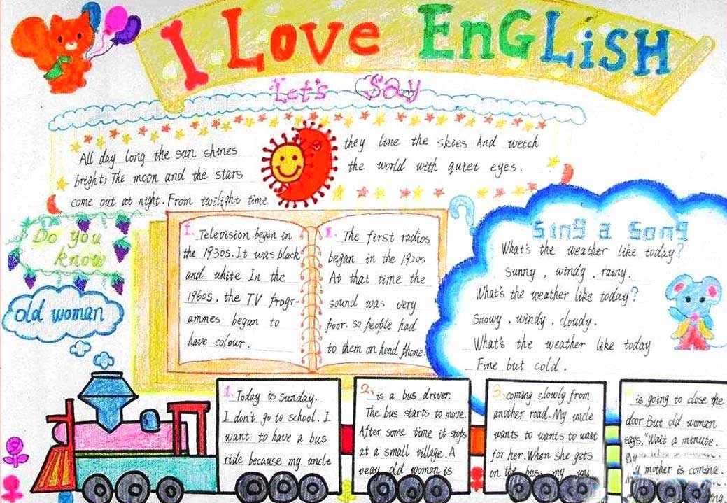 英语手抄报儿童节图片 儿童节英语手抄报简单漂亮