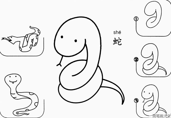 蛇简笔画可爱 蛇简笔画可爱卡通