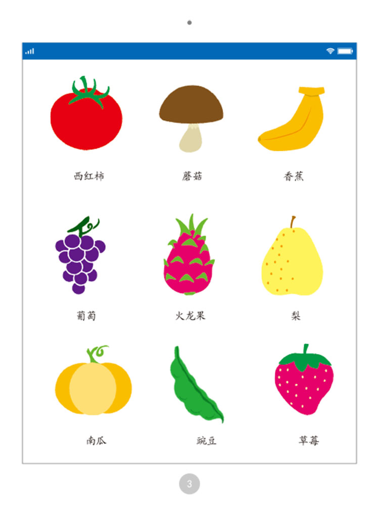 水果形状读书卡 水果形状的读书卡图片