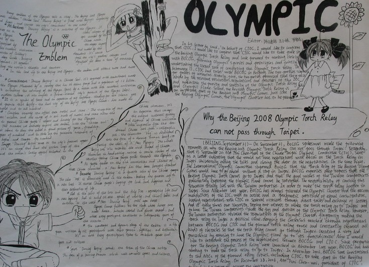 关于奥运会的英语手抄报 关于奥运会的英语手抄报的图片