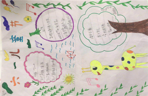 四年级儿童节手抄报简单又漂亮 四年级儿童节手抄报图片大全