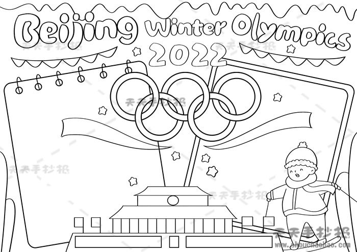 奥运会简笔画手抄报图片