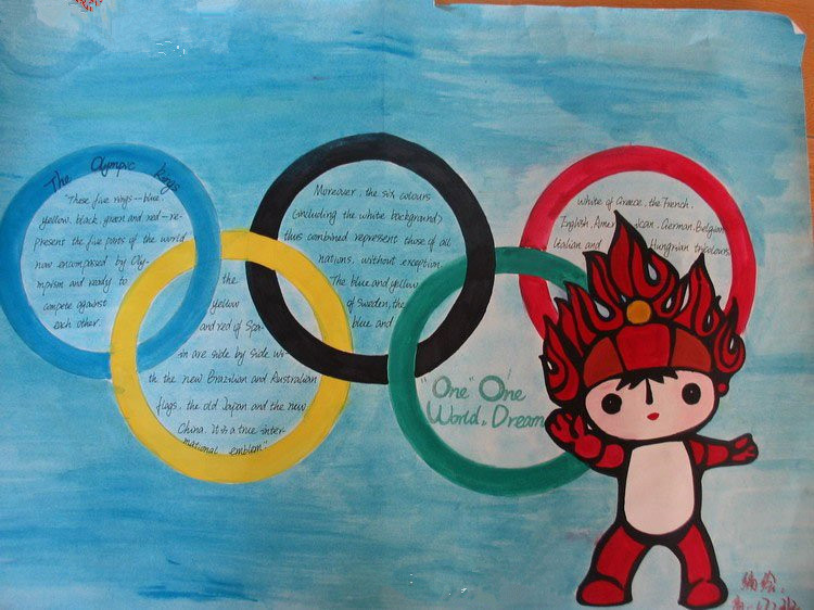 关于奥运会的手抄报 简笔画 关于奥运会的手抄报简笔画点缀