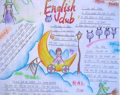 六年级英语手抄报清晰 六年级英语手抄报清晰暑假