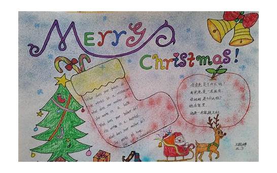 圣诞节英语手抄报简单 圣诞节英语手抄报简单又漂亮