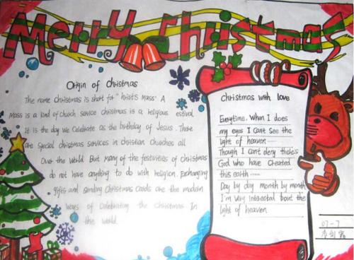 英语圣诞节手抄报简单又漂亮 英语圣诞节手抄报简单又漂亮四年级