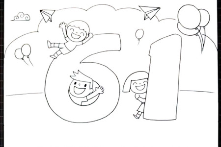 怎么画六一儿童节手抄报最好看 如何画六一儿童节手抄报好看