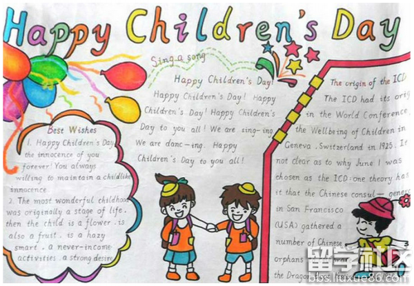 六一儿童节手抄报全英 关于六一儿童节的英语手抄报