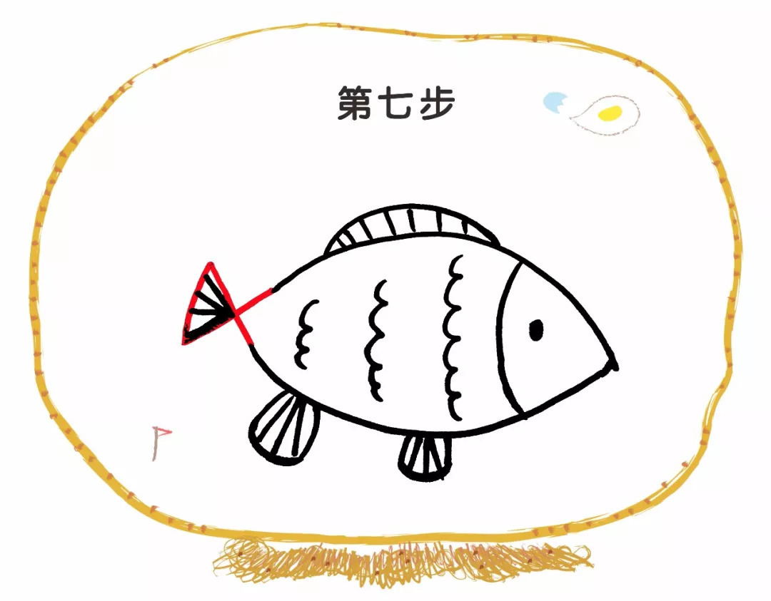 小鱼儿怎么画 各种各样的小鱼儿怎么画
