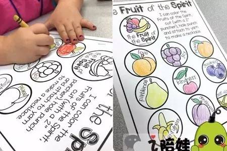 水果形状读书卡 水果形状的读书卡图片