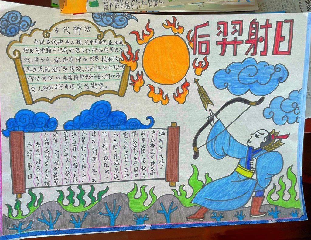 关于中国民间故事的手抄报 关于中国民间故事的手抄报简单又漂亮