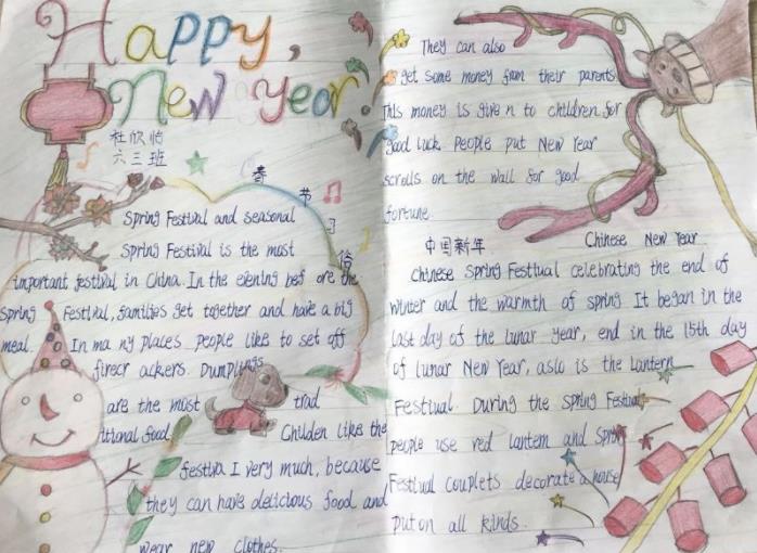 关于新年的英语手抄报 关于新年的英语手抄报简单又漂亮